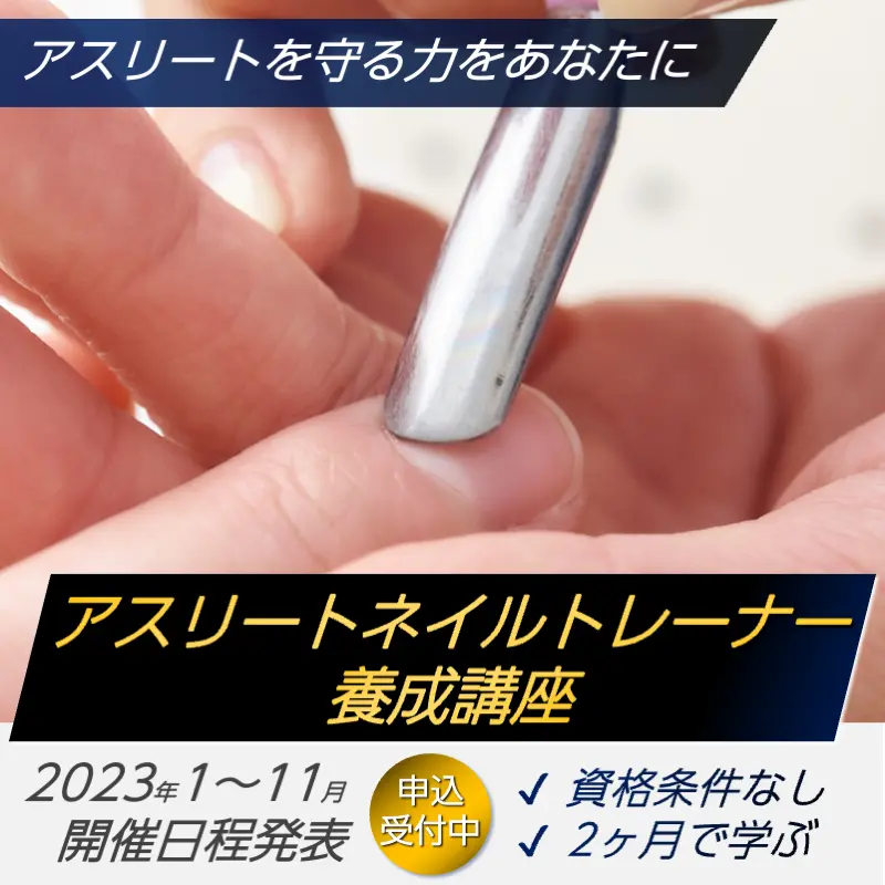 全日本送料無料 皮膚科医監修 巻き爪 爪やすり 爪垢取り 爪磨き
